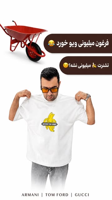 تیشرت Summer ماکان